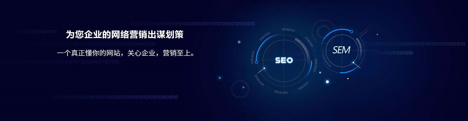 府谷信息流投放
