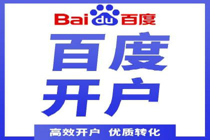 百度竞价托管公司实战案例：精准定位客户需求